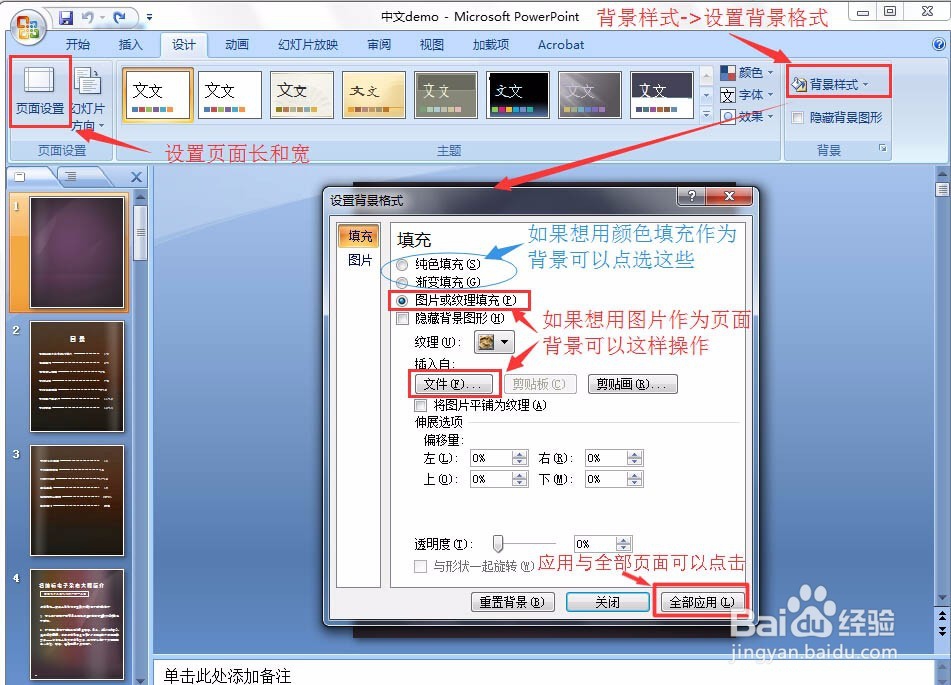 【电子书制作软件】如何制作精美的在线电子杂志