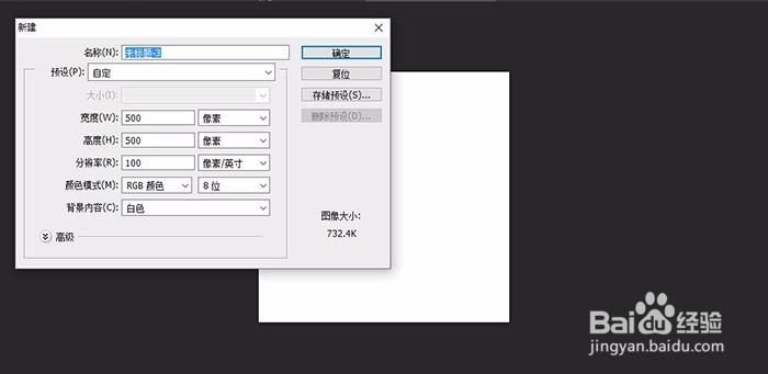 怎么给照片添加水晶泡泡元素