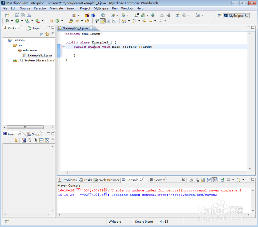 MyEclipse怎么改变字体大小