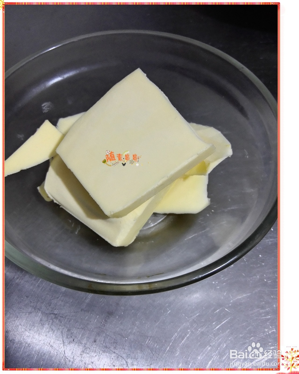 简单易学的牛轧糖怎样做