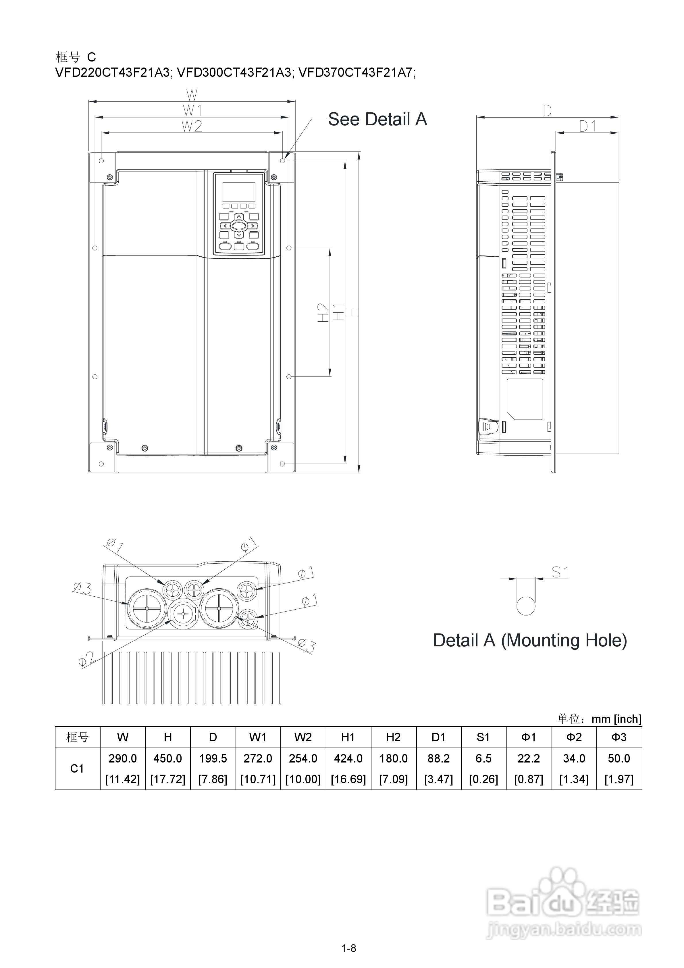中达电通CT2000电机驱动器使用手册:[2]
