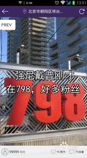 匿名交友攻略