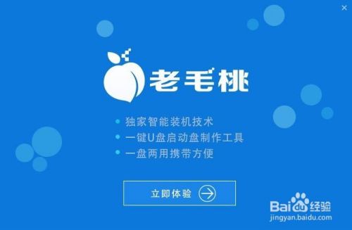 windows7纯净版系统克隆