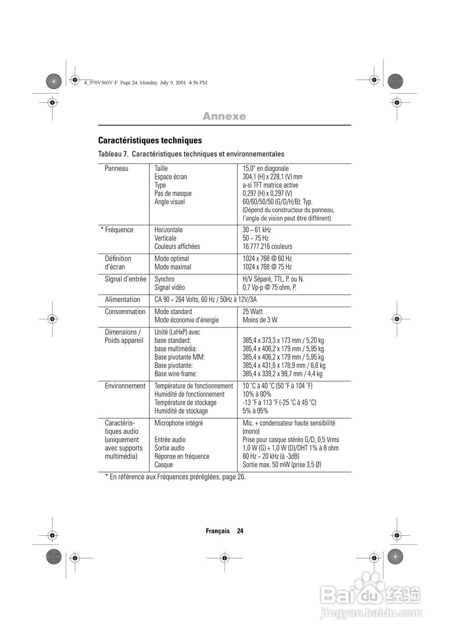 三星560VTFT液晶显示器使用说明书:[3]