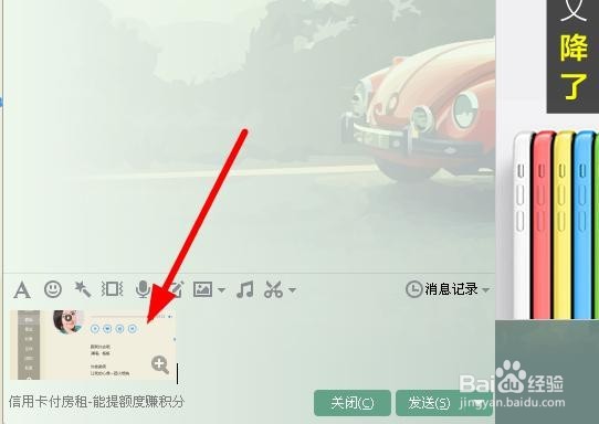 电脑怎么截图片