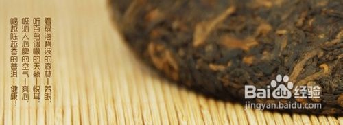 普洱茶的功效和作用