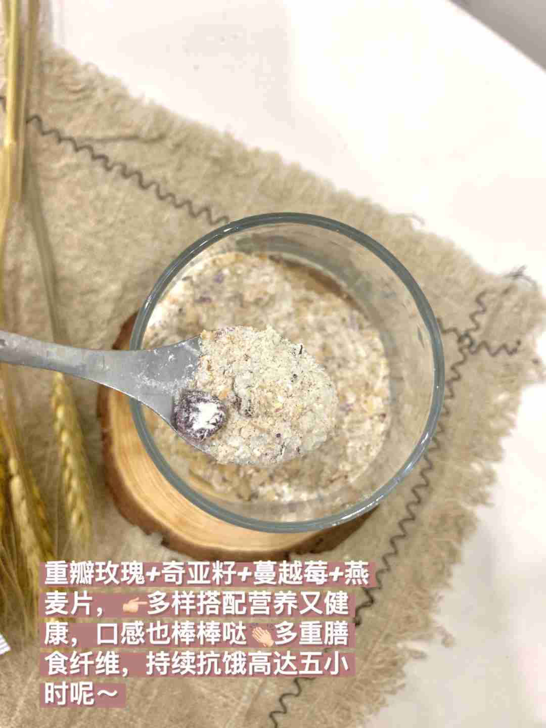 好喝又营养的麦片——贝氏麦片