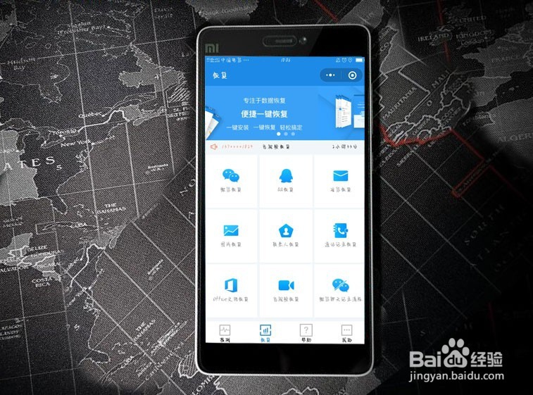 小米5S Plus手机照片删了还能恢复吗