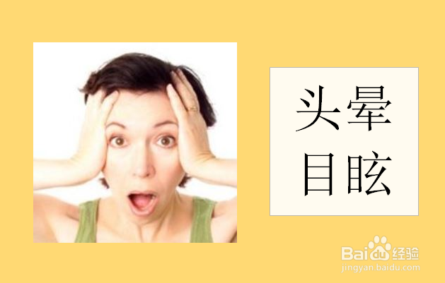 早上起床时我们该怎样做更有益健康?