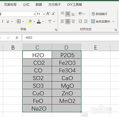 如何利用excel批量设置化学式下标 百度经验 如何利用excel批量设置化学式下标 百度经验