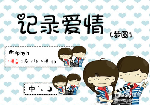 恋爱中感觉两个人的话题越来越少了怎么办?