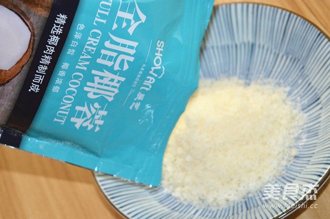 椰蓉南瓜牛奶小方