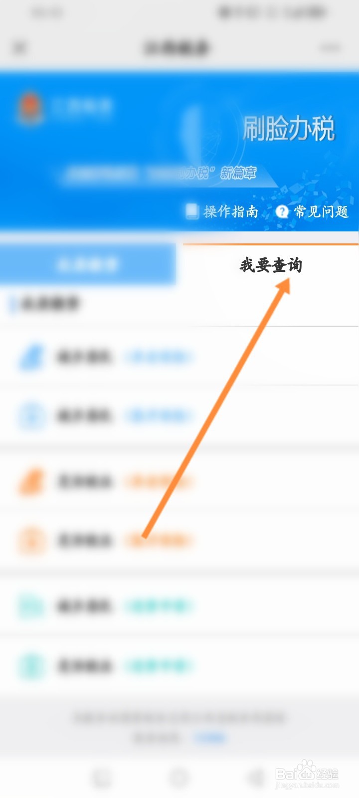 怎么申请开具社保缴费证明