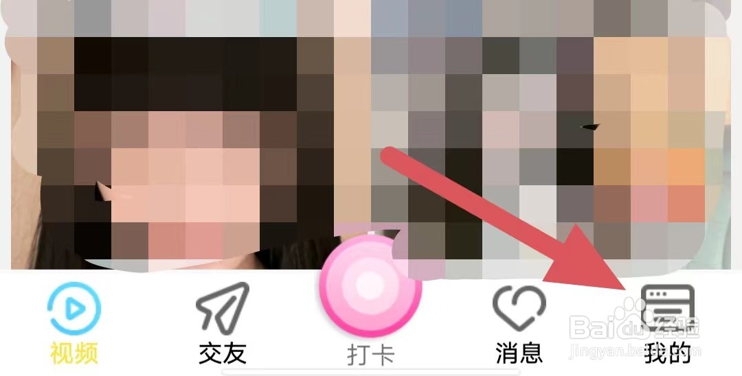 春茶夜聊如何退出当前帐号？