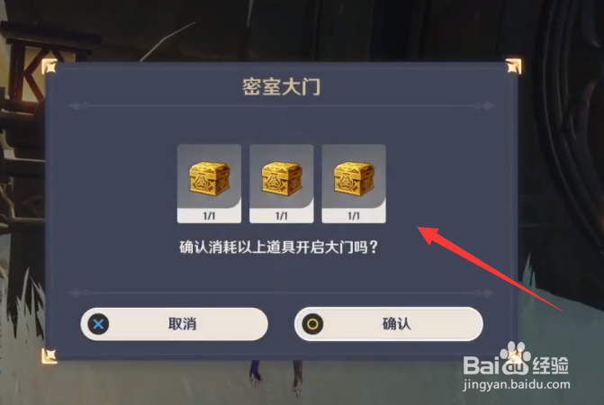 原神星荧洞窟怎么进入