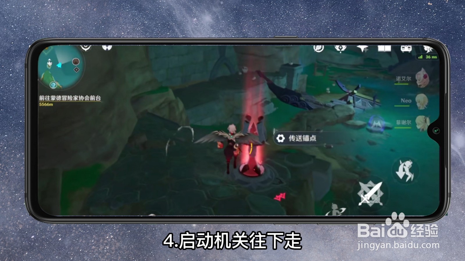 原神千门虚舟怎么开