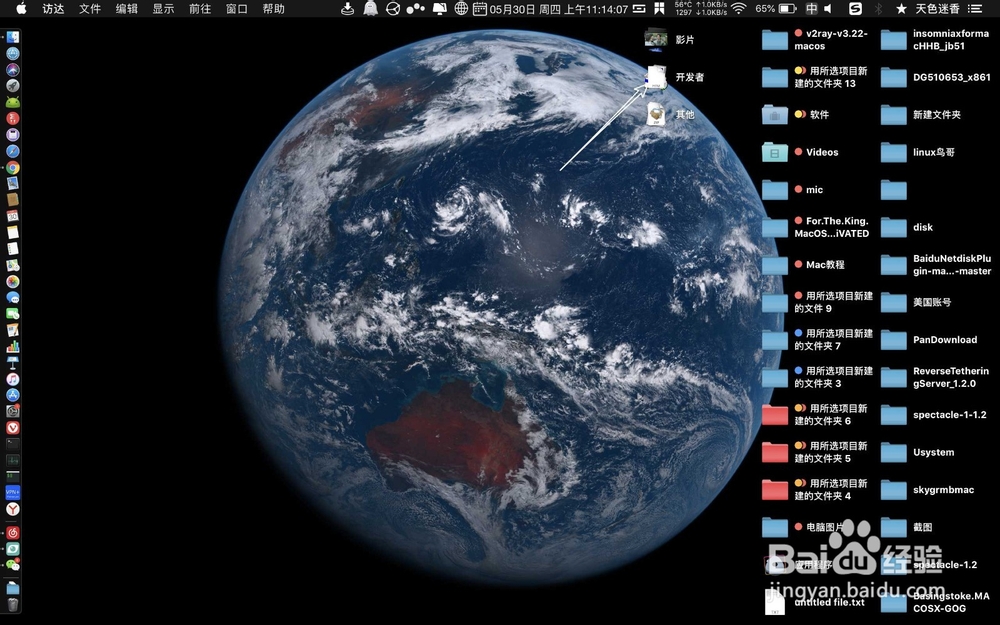 苹果电脑怎么打开HTML文件？