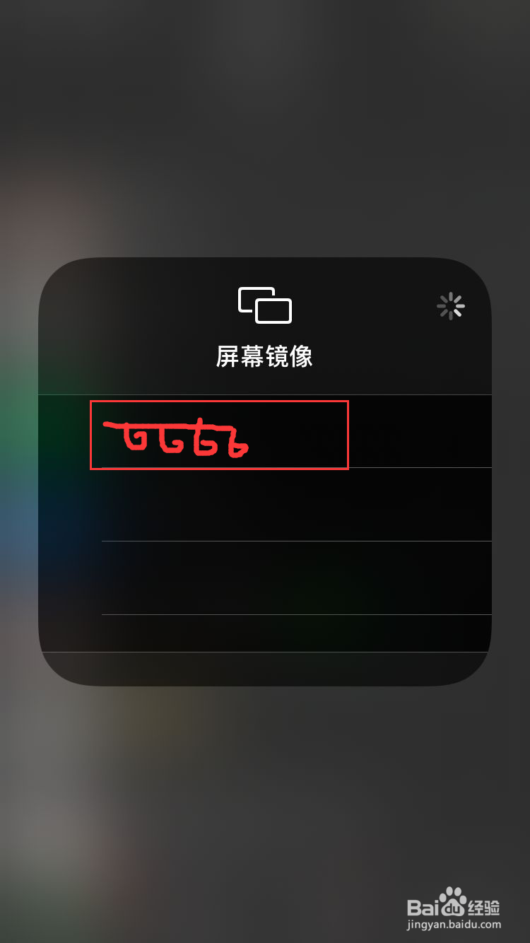 苹果手机怎么投屏到电视