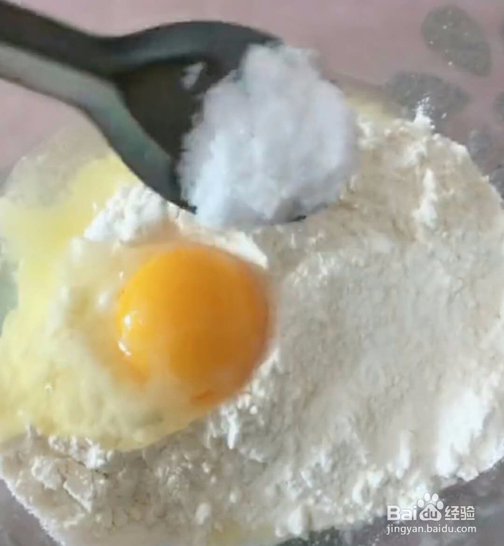 开酥点心的做法