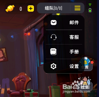 香肠派对手游如何反馈问题给客服呢