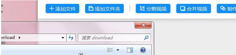怎么把腾讯视频下载的qlv格式视频转成mp4格式