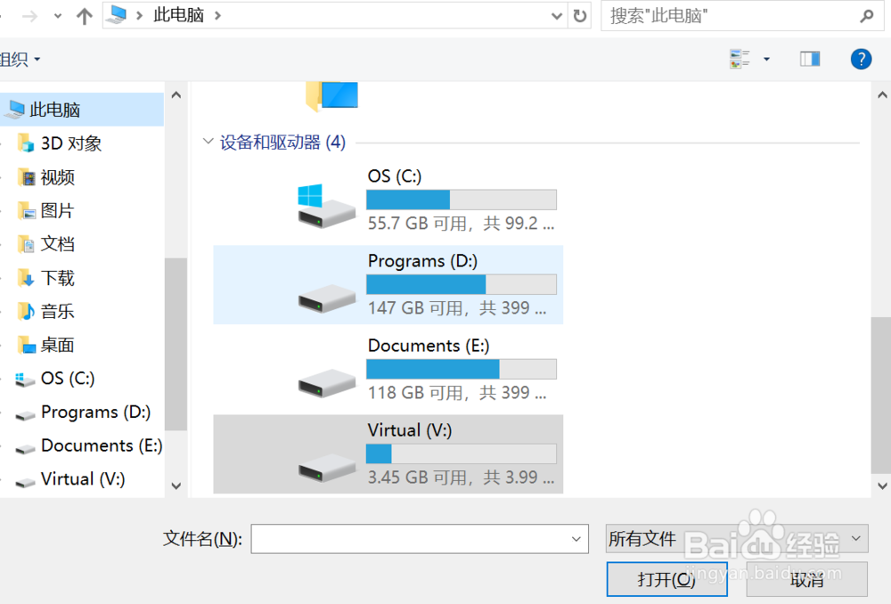 百度云如何上传文件。