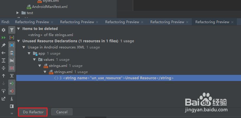 Android Studio怎样清除无用的资源文件？