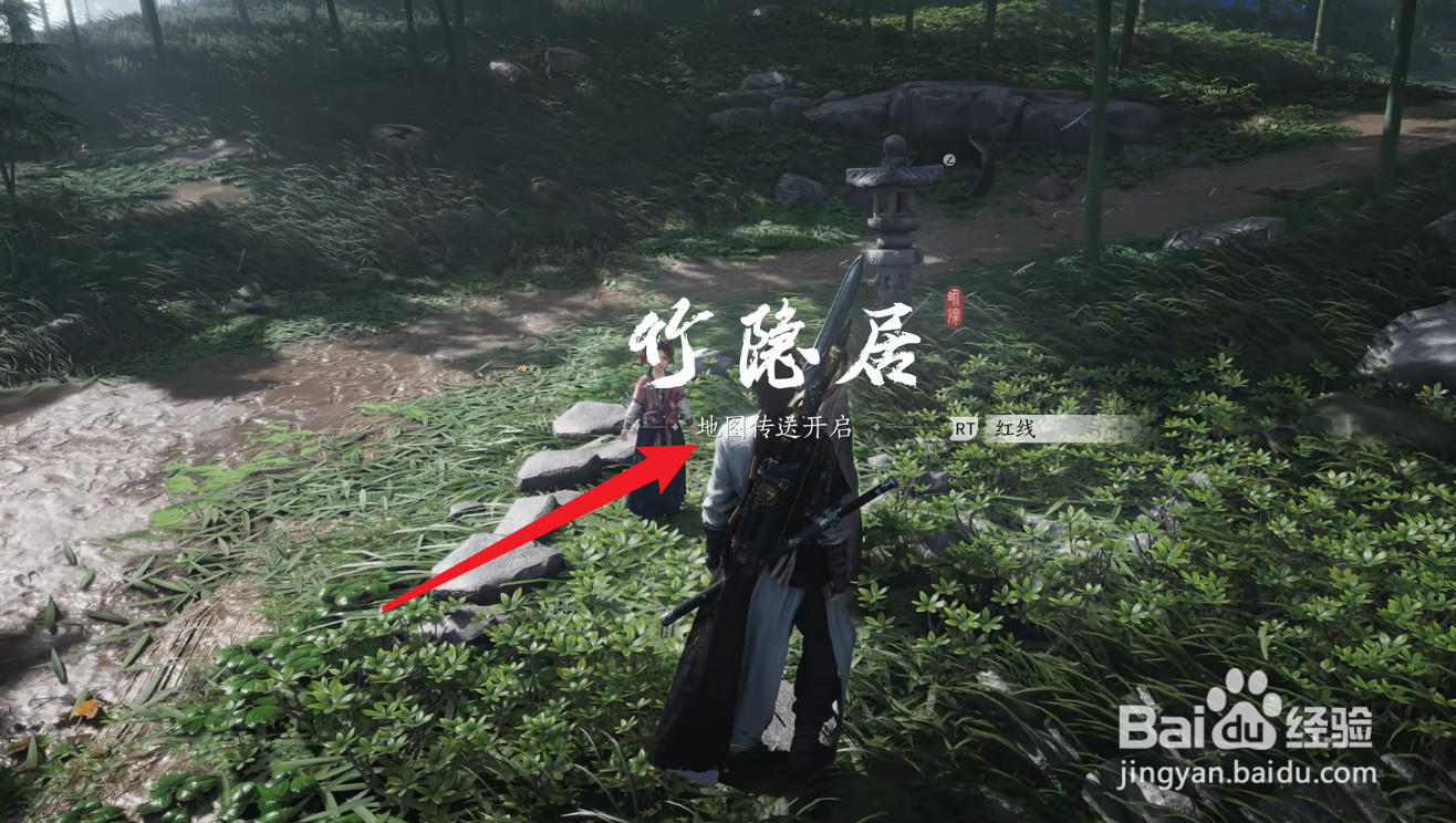 燕云十六声传送点解锁攻略