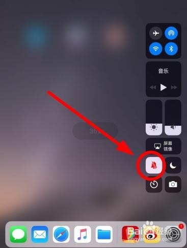 iPad怎么设置锁定屏幕旋转和静音