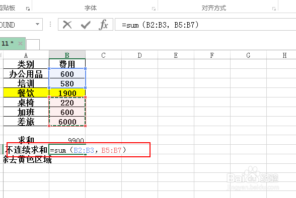 在EXCEL中同一列不连续数字如何求和