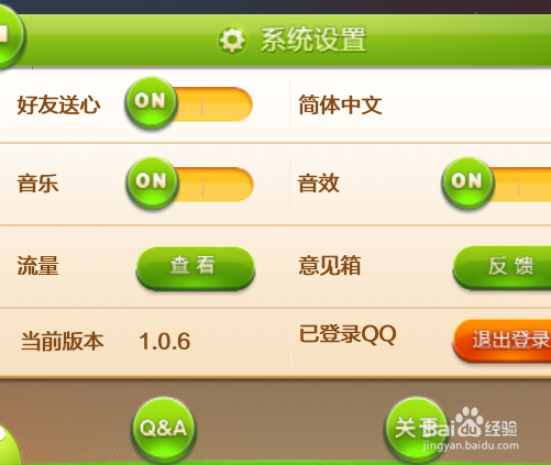 天天连萌游戏怎么玩——下载安装及游戏攻略