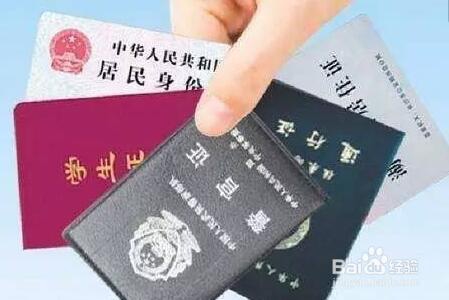 身份证丢失或忘带怎么坐飞机