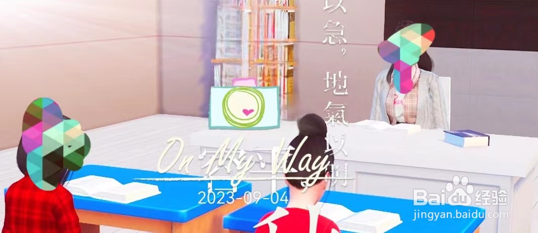 你知道如何正确地与老师进行微信沟