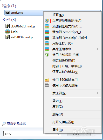 win7如何建立无线热点(wifi热点)详解