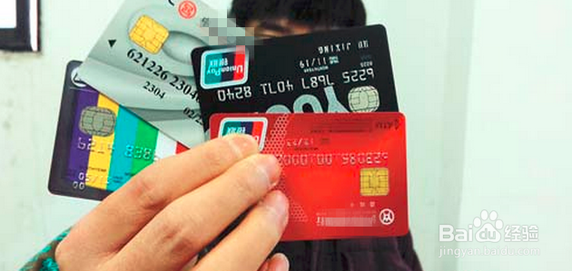 银行磁条卡换芯片卡怎么换？