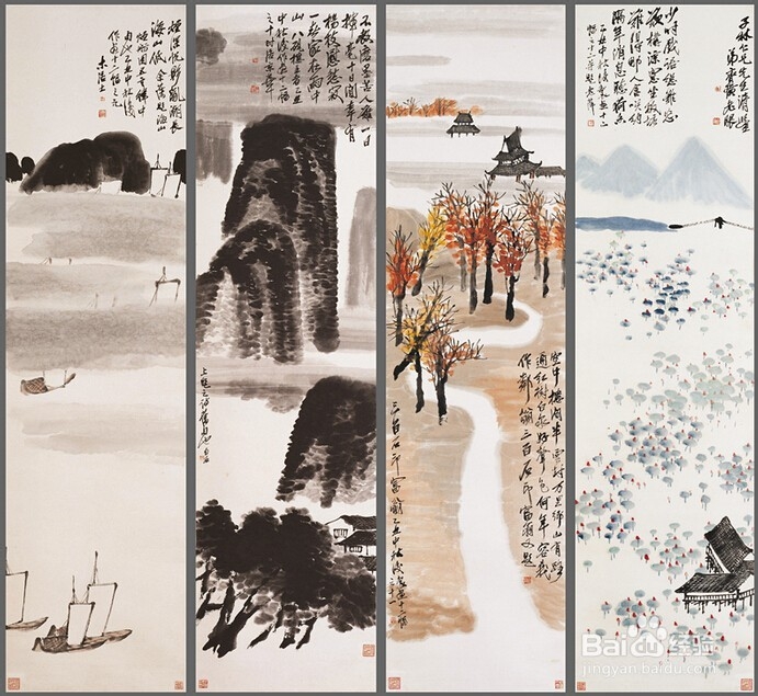 齐白石山水十二条屏