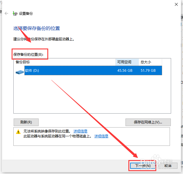 win101903更新失败提示0*1900223错误怎么办
