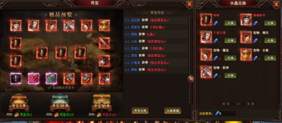 太极崛起—【攻略】新手攻略