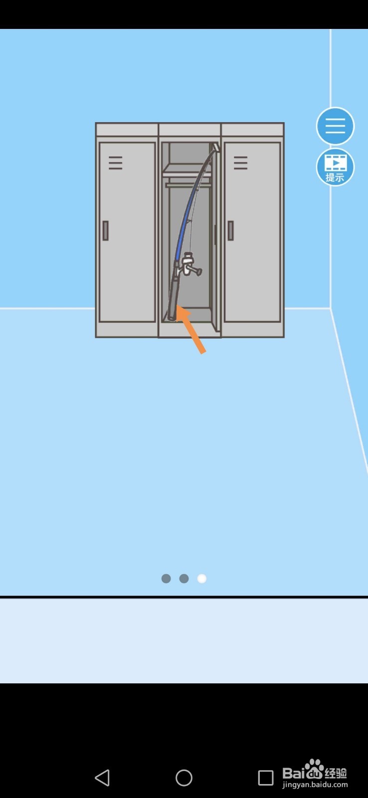 逃离公司2第22关和第23关攻略