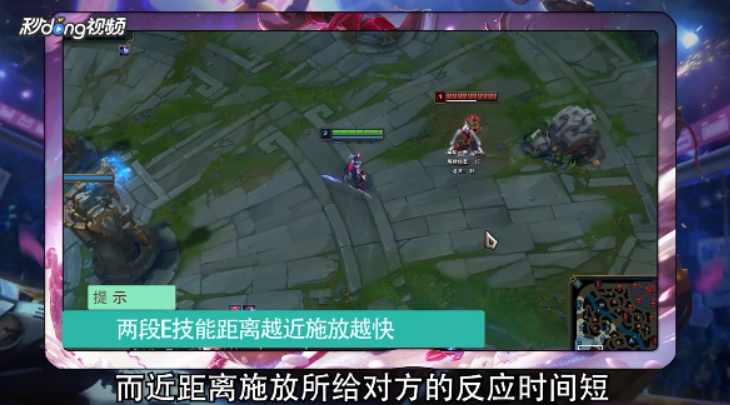 刀妹怎么E最快