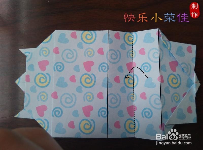 折纸:乌龟爸爸驮着小乌龟