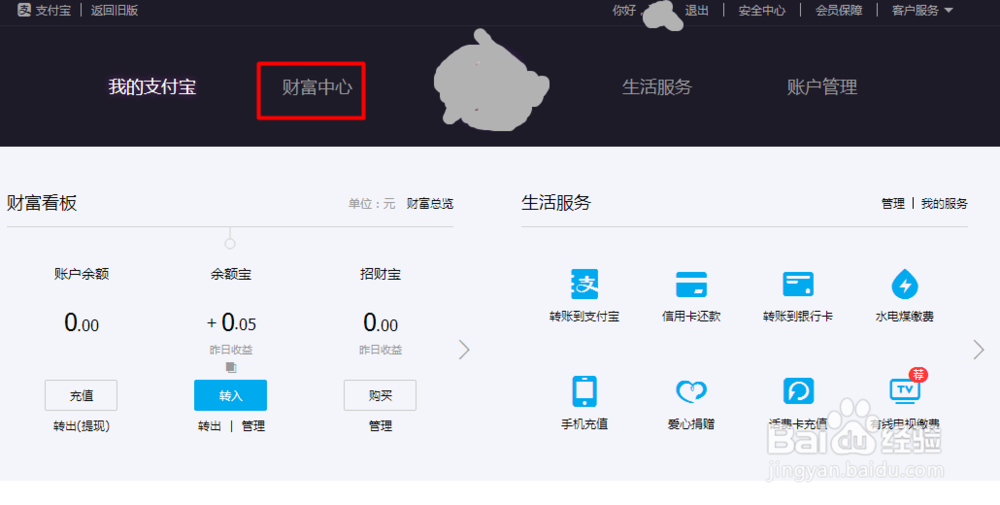 学生党如何分期买手机