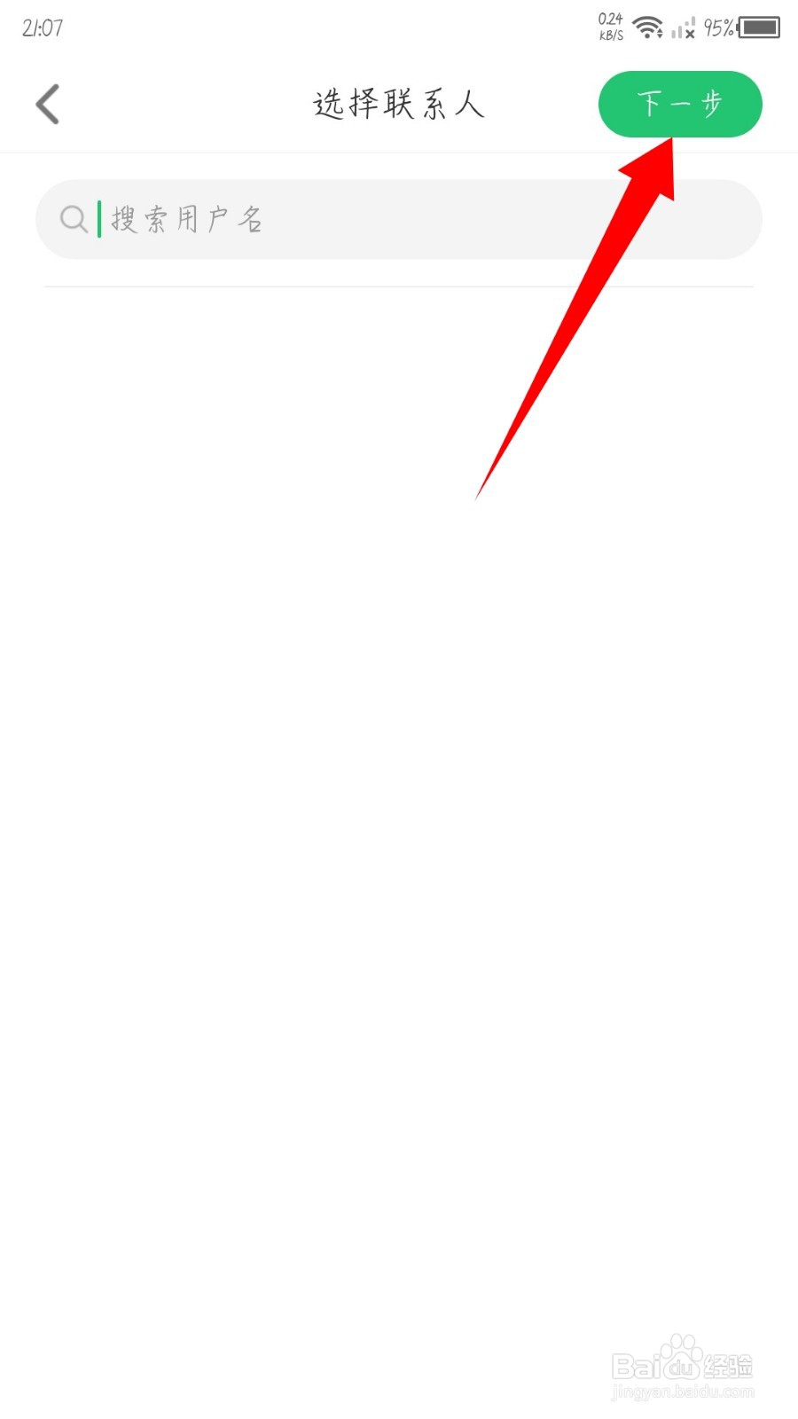 会玩怎么创建房间