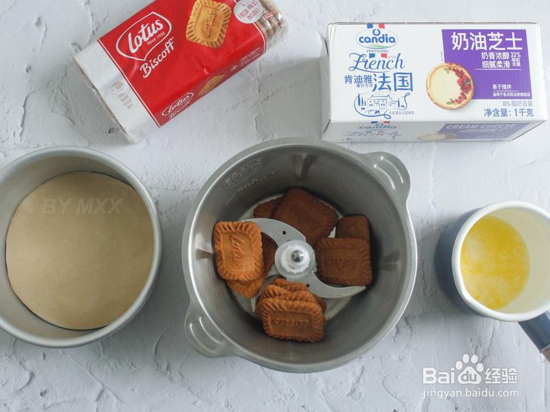 焦糖芝士蛋糕的做法