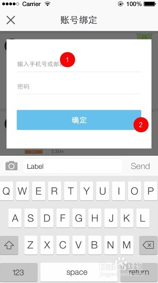 飞兔云传Android版怎么用