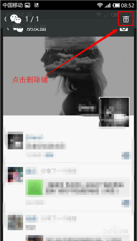 微信发送纯文字