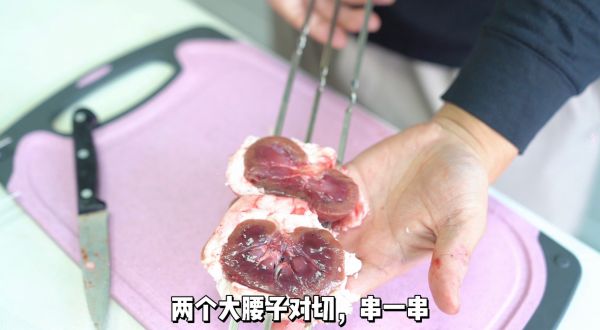 炭烤羊肉串大腰子