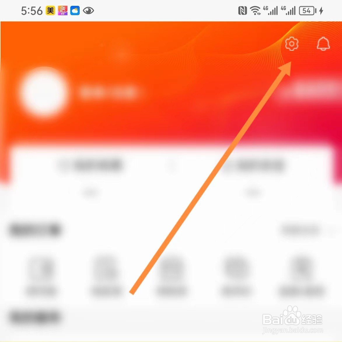 章鱼图书如何查找设置 密码