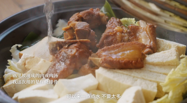 家常白菜炖豆腐