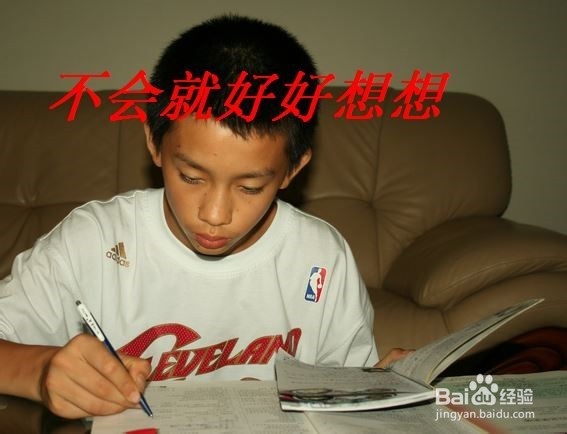 如何学高中数学